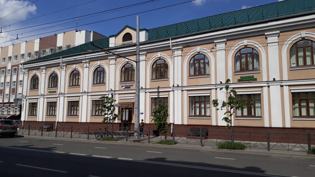 Объединенный сервисно-визовый центр VFS Global в Казани